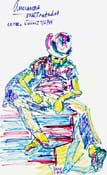 Old man, Panama, Magic Marker